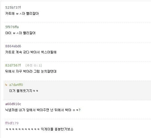 좋아하는 여자애한테 선톡 왔는데.jpg