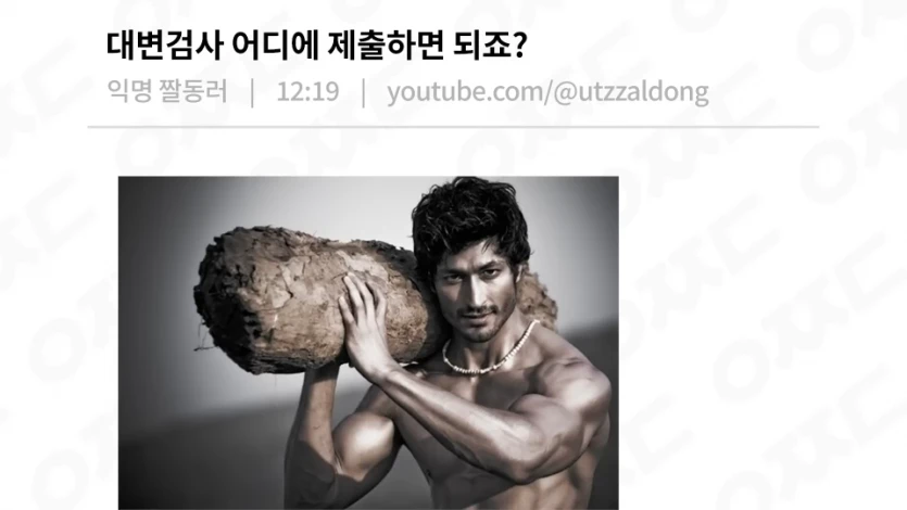 어디로 제출할까요?