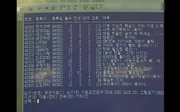 이종범을 투톱으로!
