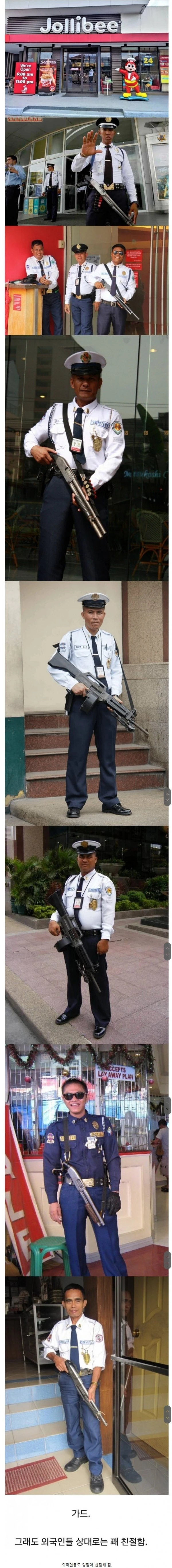 필리핀 쇼핑하러 가면 제일 먼저 마주치는 사람들