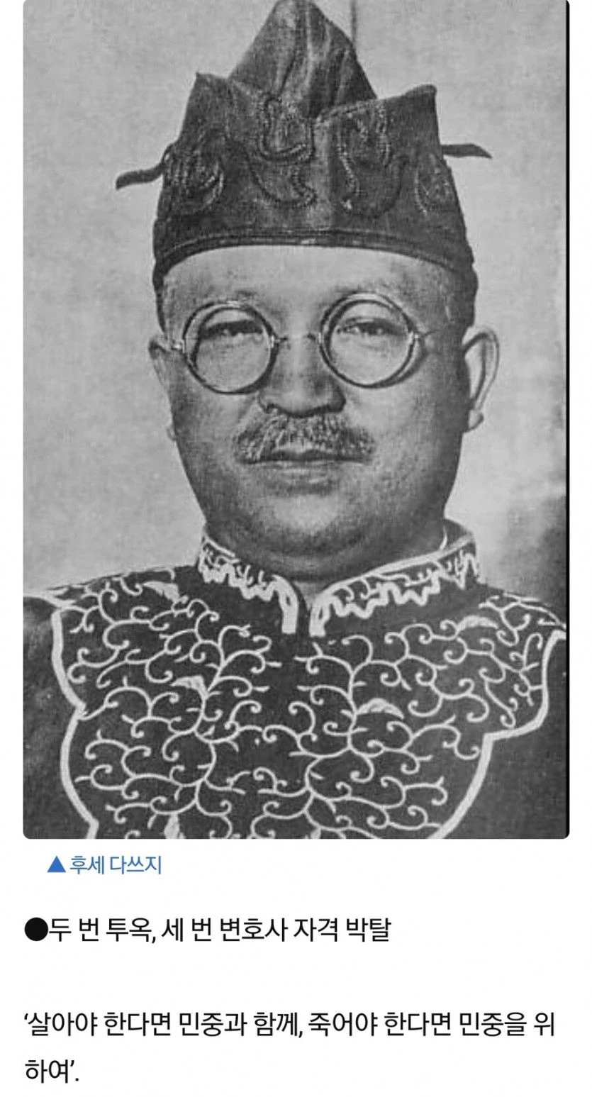 독립운동가들이 존경했다는 일본사람
