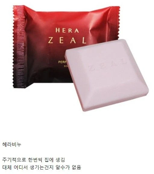 한국인 중 절반 이상은 이 비누 써봄