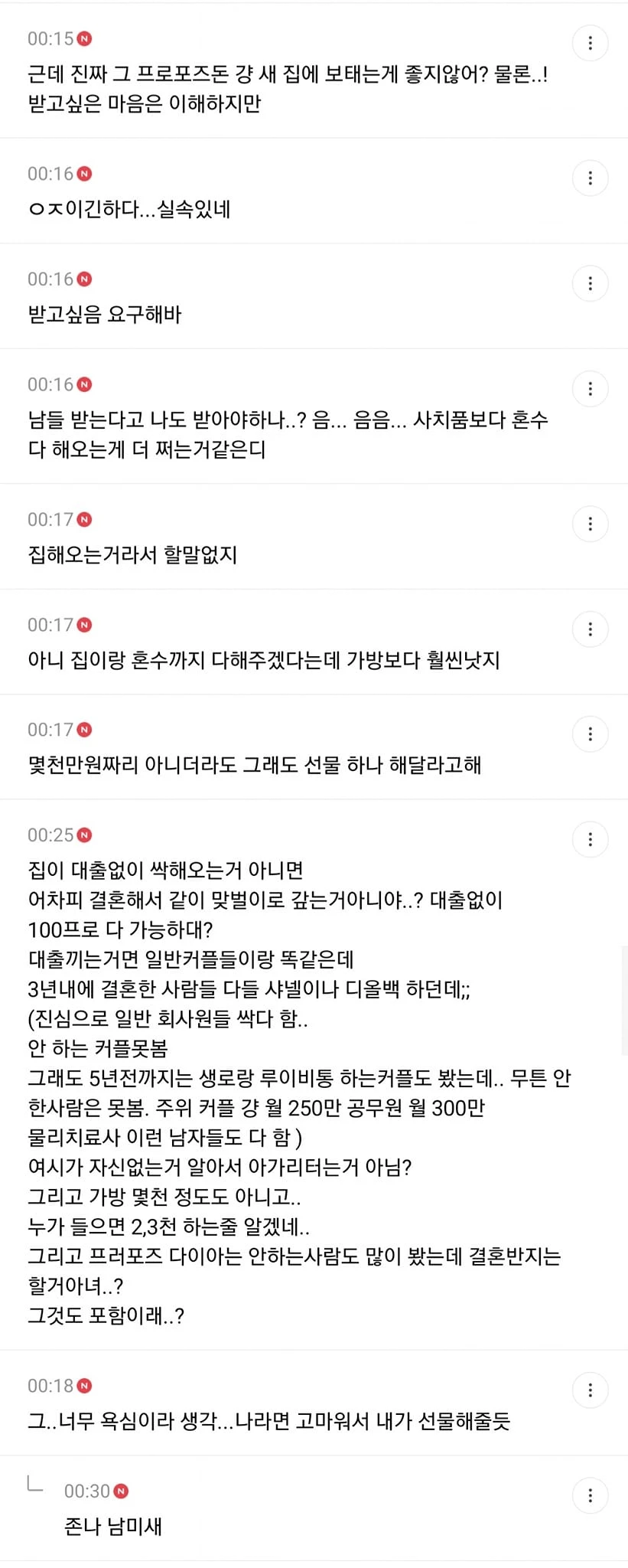 17079050951675.png