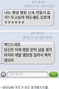 f8bf8cdc1bc673dc25e0e7853e00a15d.jpg 복지부 차관이 의사들 개패는 eu.jpg