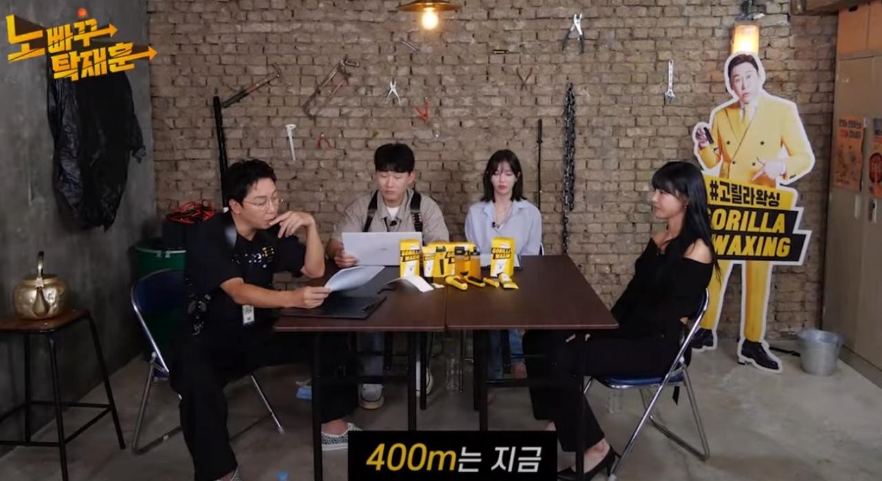 육상 김민지한테 왜 이렇게 기록이 느리냐고 묻자