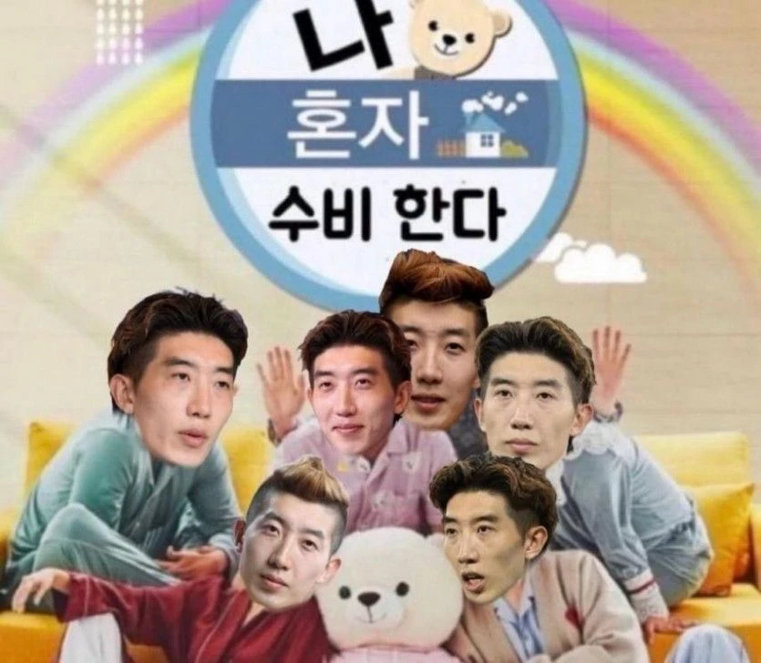 나 혼자 수비한다