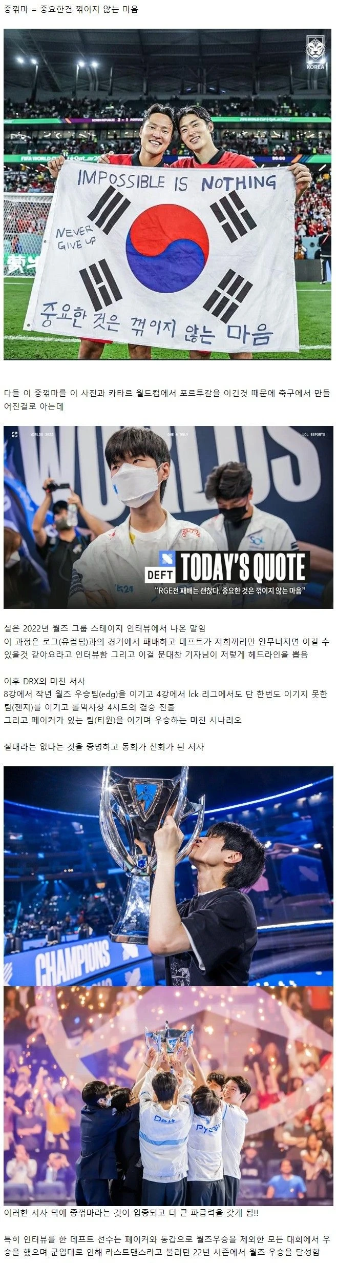 의외로 사람들이 어원을 잘 모르는 유행어