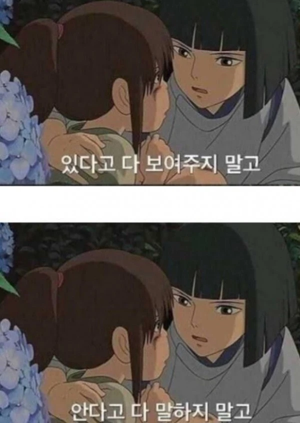 사회 초년생들이 필수로 봐야 할 글