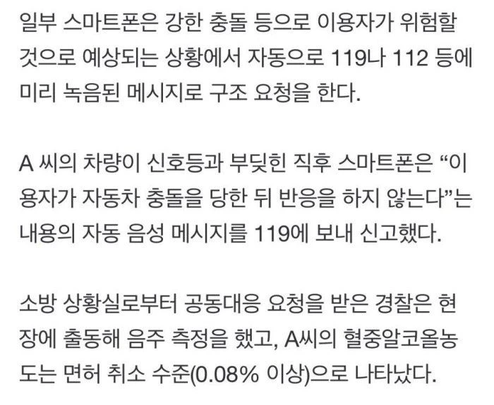 아이폰이 드디어 해냈습니다...