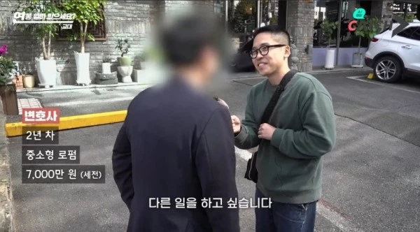 1699771882 (1).jpg 변호사 때려치고 자영업하고 싶다는 2년차 변호사의 버는돈 공개 ㄷㄷ..JPG 변호사 때려치고 자영업하고 싶다는 2년차 변호사의 연봉 공개 ㄷㄷ..JPG
