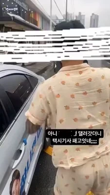 택시기사 폭행하는 문신남 ㄷ