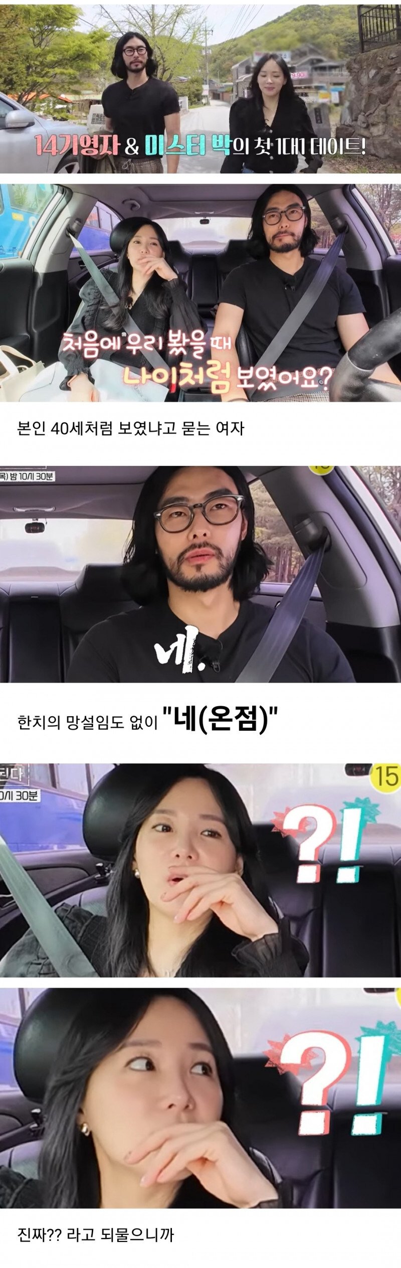 짤티비 - https://jjtv.kr