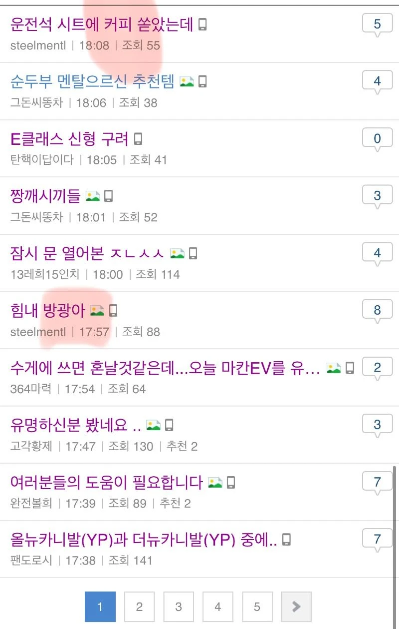 판금이형