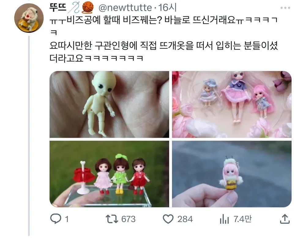 짤티비 - https://jjtv.kr