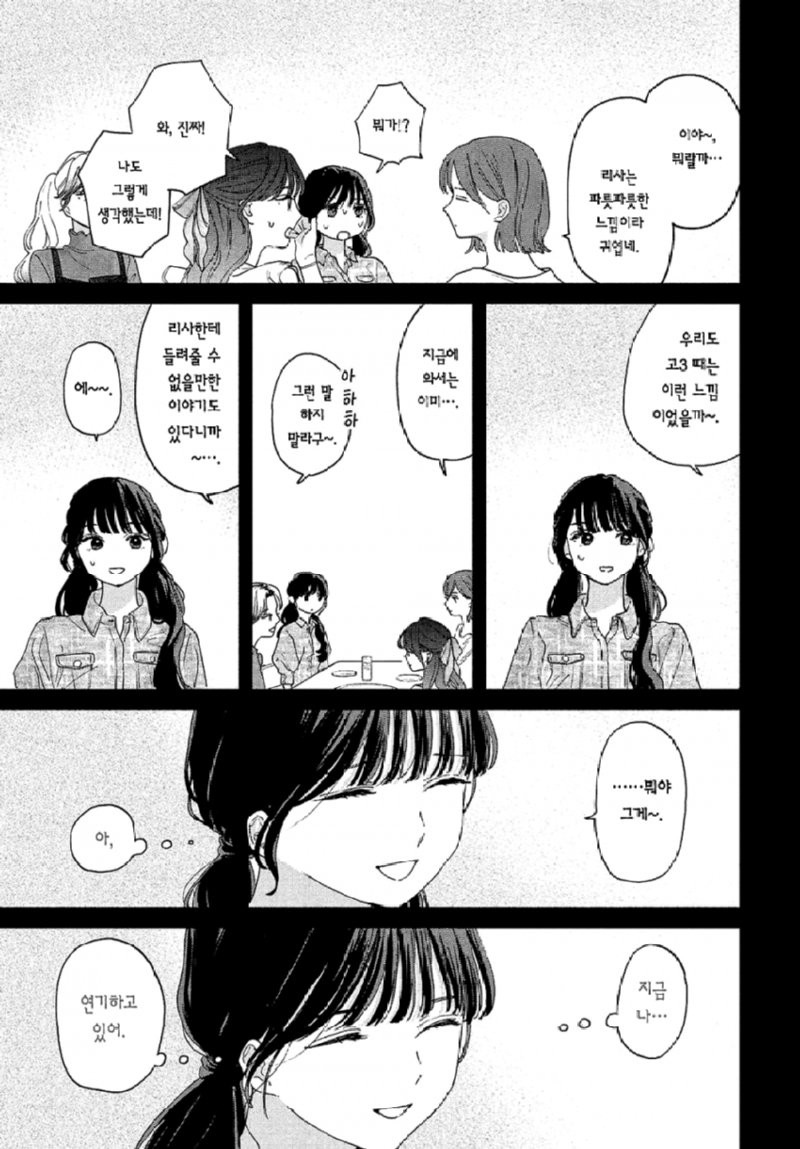 bt356bf40b19821d557c9583cb54cca682.png