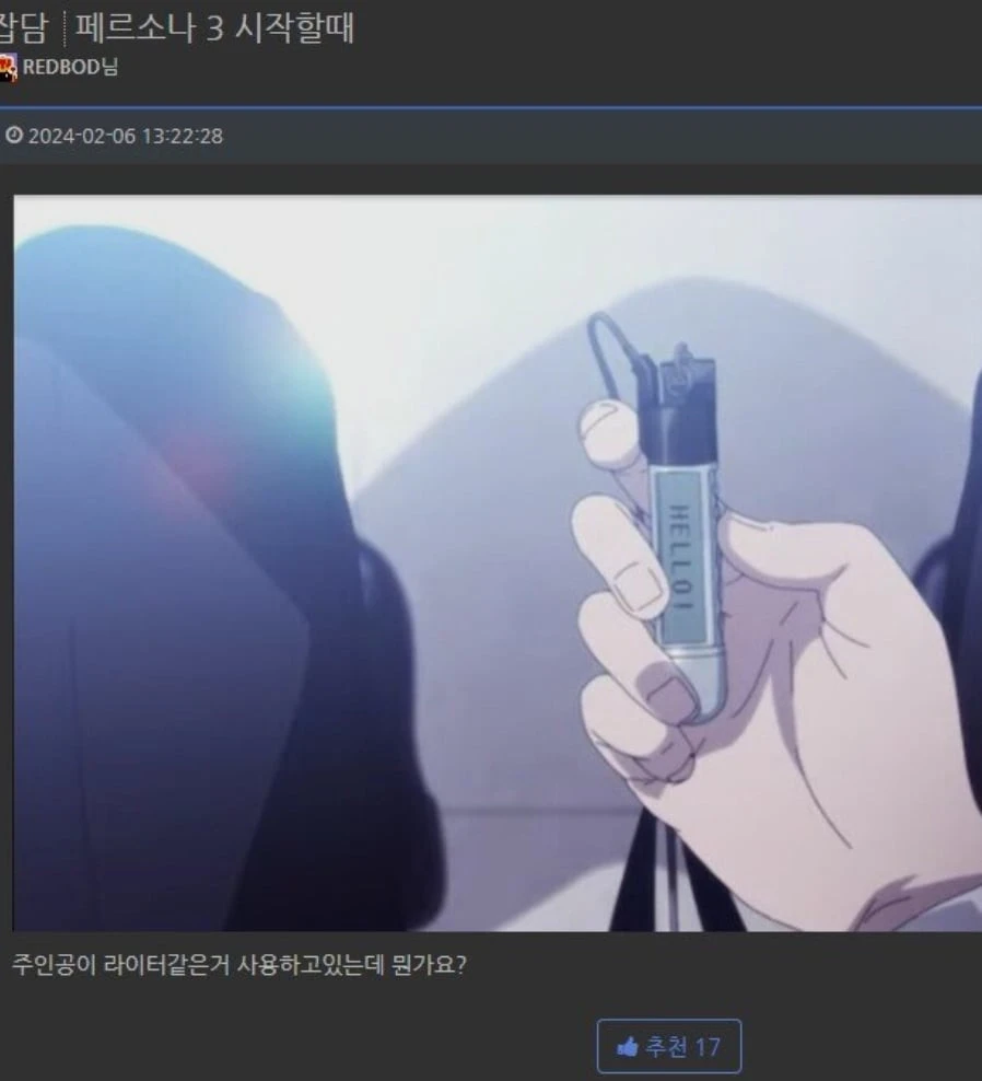 틀딱들만 아는 독특한 물체