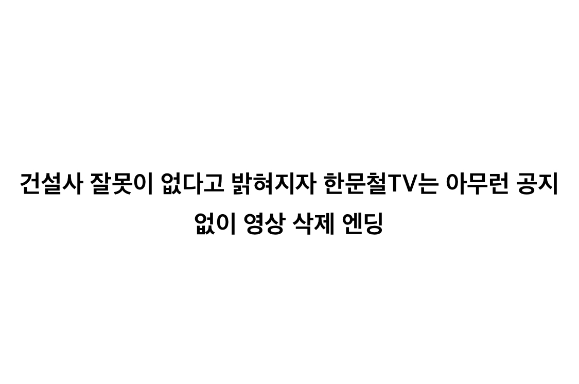 짤티비 - https://jjtv.kr