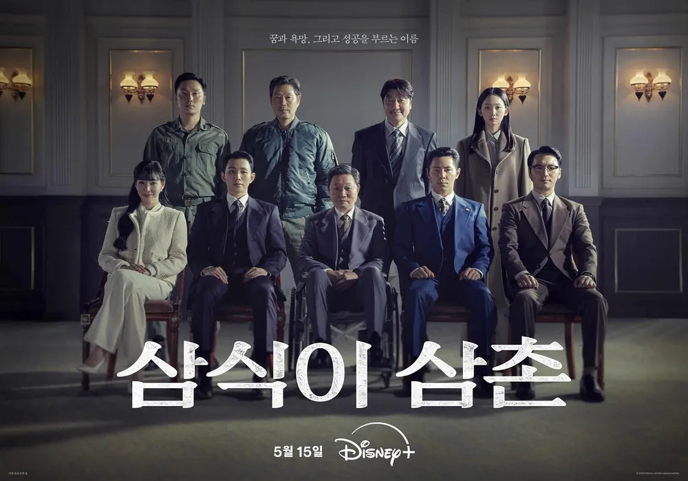 기대작이었지만 공개되니 화제성이 많이 없는 드라마