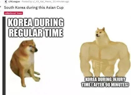외국인이 본 한국 축구 평가