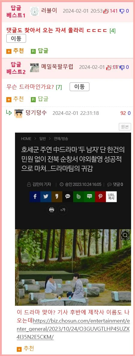 1707785916715.jpeg