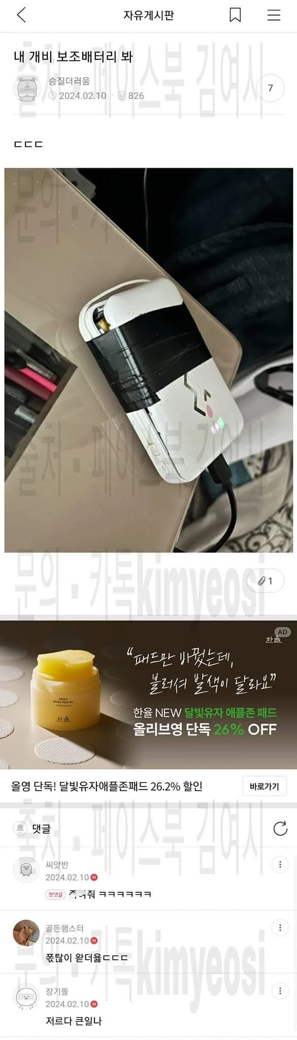 1708051293668.jpeg