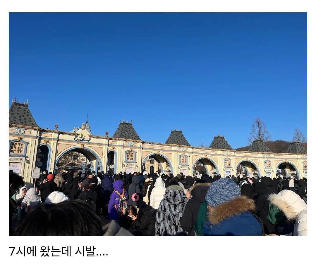오늘자 애버랜드 상황