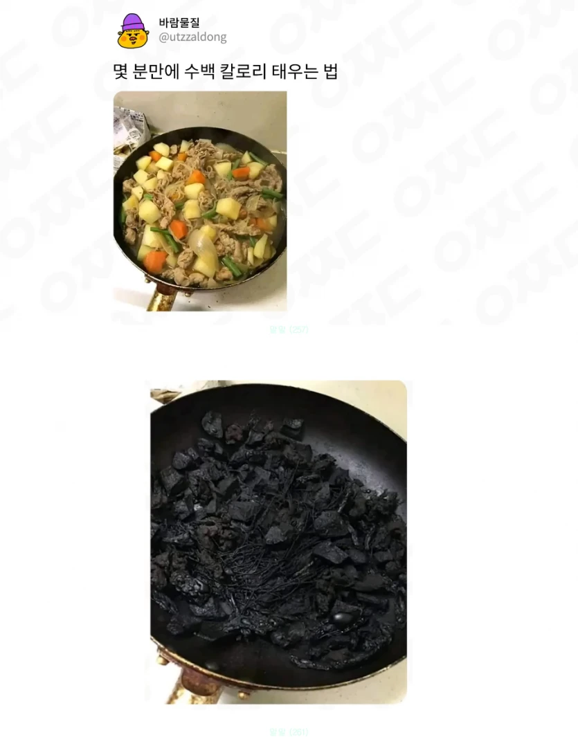 몇분만에 수백 칼로리 태우는 방법