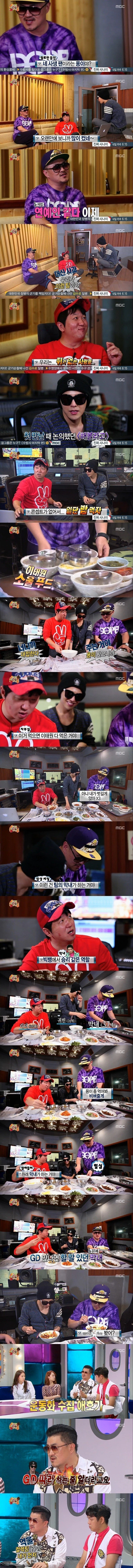 무한도전에서 초 단위로 드립 내뱉던 데프콘 (스압)