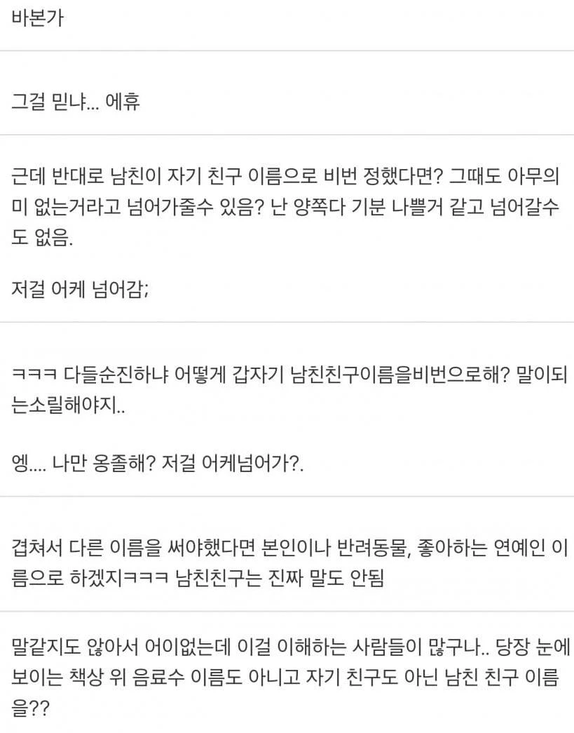 짤티비 - https://jjtv.kr