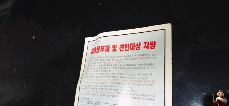 KakaoTalk_20240211_072415755_02.jpg